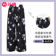 芬騰棉綢睡褲女士夏季薄款大碼人棉沙灘外穿家居服寬松褲子遛彎褲 郁金香印花-含萊賽爾不易縮水 均碼 【建議85-160斤】