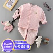 慧鴿（HUI GE NEI YI）2025男女寶寶內衣套裝棉1-6歲嬰幼兒內衣夾棉三層保暖加厚高腰 對襟粉粉 100 100 建議身高90-100cm