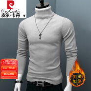 皮爾卡丹加絨加厚高領(lǐng)毛衣男士秋冬修身純色毛衣大碼內(nèi)搭套頭打底針織衫男 灰色 M 120斤左右穿