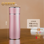 伯莎丹頓 BERTHA DENTON999純銀水杯云南雪花銀足銀內膽食用熟銀保溫茶杯通用高檔禮品 淺水粉40g 250ml