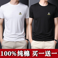 美羅邦（Meloban）100%純棉夏季男士短袖t恤打底衫潮韓版修身ins純色上衣服男裝夏裝 白色+黑色【2件裝】100%純棉 4XL 建議175-185斤