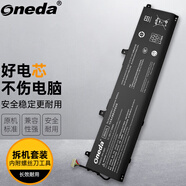 ONEDA 適用惠普Z(yǔ)Book Power G7 G8  G9 TPN-DB0C HSN-Q26C Q36C Q37C IR06XL 筆記本電池 - 戰(zhàn)99-P2 15.6英寸