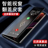 克雷盾【智能視窗】適用opporeno7手機殼翻蓋式智能休眠reno6Pro外殼全包防摔reno7se素皮皮套時(shí) 鈷藍[素皮翻蓋-智能視窗]贈全屏 OPPOReno6