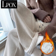 LPOX闊腿褲女春秋2025新款高腰寬松垂感冬季加絨休閑褲子女直筒拖地褲 米白色[冬季] 加絨 XL 140-160斤