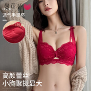 曼可嬌內(nèi)衣女小胸罩聚攏調(diào)整型bra少女日系收副乳上托無鋼圈文胸套裝 酒紅色 M 34/75(AB通杯厚約2.5CM)