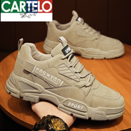 卡帝樂(lè )鱷魚(yú)夏季男鞋透氣薄款網(wǎng)眼鏤空網(wǎng)面運動(dòng)休閑防臭輕便網(wǎng)鞋工作勞保潮鞋 沙色【經(jīng)典款】 39