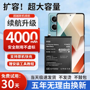 E修派適用于小米全系列手機電池換超大容量更換 【升級版】小米Mix2/Mix2s電池