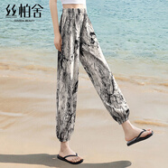 絲柏舍水墨畫(huà)休閑褲2025春夏新款女裝寬松顯瘦垂感舒適褲子