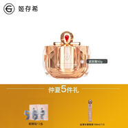 姬存希正品璀璨套盒絲滑爽膚水乳液精華保濕抗皺緊致七夕送女友禮物520 璀璨霜50g 全新日期 防偽可查 假一罰三