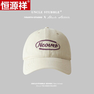 恒源祥鴨舌帽女加寬加深大頭圍寬檐顯臉小遮陽(yáng)帽子春秋韓版軟頂棒球帽男 杏色 寬松頭圍(56-62cm)可調節