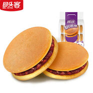 回頭客超值小銅鑼燒蛋糕紅豆味兒童健康零食早餐面包 160g*10【100枚】