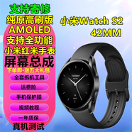 浩捷瑪小米手環(huán)9 9PRO 8 8PRO屏幕總成4 5 6 7 7PRO液晶Watch23S1S2S3S4S4SP顯示紅米Watch543觸摸手表屏 米WatchS2手表屏42M【純原AMOLED版】