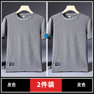 真維斯（JEANSWEST）冰絲短袖T恤男2025夏季薄款寬松休閑運動體恤純色簡約上衣男裝 B1-03-J098深灰+深灰 XL