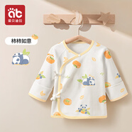 愛(ài)貝迪拉新生嬰兒半背衣純棉A類(lèi)上衣出生寶寶長(cháng)袖嬰兒衣服0-3月護肚衣52碼