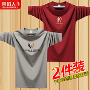 南極人2件裝男士長(cháng)袖t恤純棉圓領(lǐng)秋衣寬松休閑體恤男上衣內搭打底衫潮牌 【長(cháng)袖2件裝】鹿角卡其+PK酒紅 XL 【建議130斤-145斤】