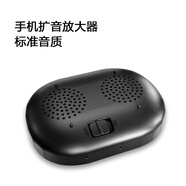 巧叮當藍牙音箱磁吸手機擴音器大音量TWS互連藍牙音響便攜來電通話放大 【標準音質(zhì)】