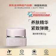 黛珂（DECORTE）COSME DECORTE【韓國直郵】黛珂沁活晶澈精華霜50g送禮女進(jìn)口