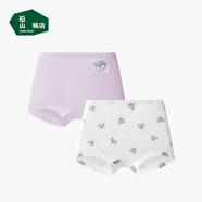 松山棉店【商場同款】兒童內(nèi)褲女童2條A類抗菌可愛卡通平角短褲禮盒裝 【平角】萌寵-淺紫色 2條 130