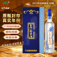 金門高粱酒2012年老酒  珍品藍龍 清香型白酒 老酒 中秋禮盒 38度 500mL 1瓶 禮盒裝
