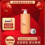 安利雅蜜潤膚沐浴露爽膚滋潤沐浴乳正品持久留香保濕沐浴液1L （新款）潤膚沐浴露1L