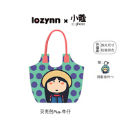 羅綺少女心肩帶手提包提包貝殼包單肩女包小眾帆布包環(huán)保 牛仔（配同款掛件） 無(wú)規格