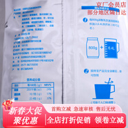 味全濃醇乳飲 甜奶粉鮮奶風(fēng)味調(diào)制乳粉全脂牛奶白奶酸奶袋裝奶茶 檸檬紅茶1kg
