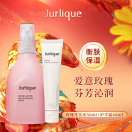 茱莉蔻玫瑰精華水花卉水爽膚水護(hù)膚化妝品花卉水保濕補(bǔ)水噴霧玫瑰平衡女 玫瑰花卉水50ml+護(hù)手霜40ml