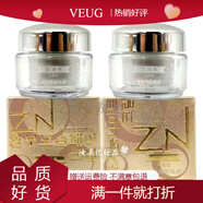 VEUG左依右韓國(guó)左依右化妝品四合一多效雪膚套裝四五件套裝嫩白凈斑霜 日霜+晚霜