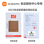 紅米[品牌原裝]小米10/10Pro/k40/k30/6版紅米note10/9/k20Pro/9A 紅米K30紀念版/Ultra原裝電B