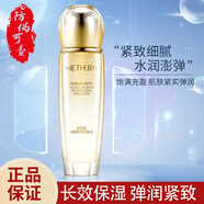 溫碧泉（WETHERM）套裝雙重彈潤賦活禮盒提拉緊致補水保濕洗面奶水乳面霜精華520 雙重彈潤賦活乳液110ml