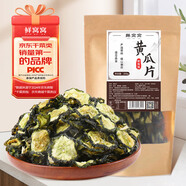 鮮窩窩 黃瓜片200g 脆黃瓜皮干黃瓜片涼拌火鍋食材農(nóng)家干菜脫水蔬菜干貨