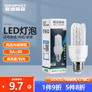 愛迪普森（IDEAPOST）AD-BLG-220 LED燈泡玉米節(jié)能燈泡e27螺口倉庫廠房燈家用吊燈壁燈 7W 白光