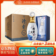 汾杏  高度清香型白酒 山西汾酒 百年汾杏 53度 475mL 6瓶 清雅珍藏 整箱裝