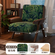 法思丹單人沙發(fā)椅法式中古風(fēng)客廳陽(yáng)臺實(shí)木休閑椅復古懶人設計師沙發(fā)單椅 【精致提花】散尾葵花紋-胡桃色框架