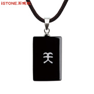 石頭記（istone）十二星座項(xiàng)鏈珍珠貝黑瑪瑙吊墜情侶飾品紀(jì)念品禮物男女對(duì)飾 雙魚座