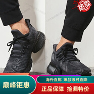 阿迪達斯 （adidas）男鞋新款阿爾法小椰子休閑緩震運動鞋舒適透氣馬拉松跑步鞋 D96805 40