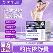 昌濟平約氏布芙尼 約氏晚非緹 約氏依舒曼 約氏小紫管約氏乳桿菌西梅飲 5盒鞏固裝【效果翻倍】