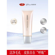 京潤珍珠（gNPearl）（GN PEARL）塑顏潔面乳120g補水保濕提亮深層清潔收縮毛孔護膚品 新款100g