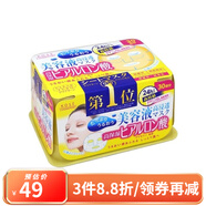 高絲（Kose）日本原裝進(jìn)口 大容量抽取式面膜保稅補(bǔ)水妝前面膜 上妝面膜 玻尿酸保濕型 30片裝