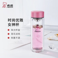 希諾雙層玻璃杯家用辦公水杯女高顏值過(guò)濾泡茶杯子X(jué)N-9506粉色 300mL