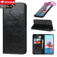 索尼【原裝品質】適用song索尼Xperia10Ⅵ手機殼翻蓋真皮5Ⅵ 1Ⅵ 黑色 索尼 Xperia XZ Premium
