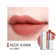 瑪麗黛佳游弋致啞唇膏啞光清潤干唇少女口紅女生秋冬柔霧不易拔干母親情人 (HOT)M224 杏仁奶橘色