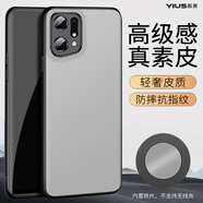 毅美（YIUS）毅美適用oppofindx5手機殼oppofindx5素皮findx5皮套oppox5磁 磁吸款宣白