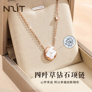 N2it小眾設計四葉草鑲嵌0.5分真鉆鈦合金鈦鋼專(zhuān)屬搭配鉆石項鏈618 鉆石母貝四葉草項鏈