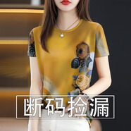 詩婭達短袖t恤女2025夏季女裝新款韓版寬松百搭顯瘦休閑上衣打底衫 黃玫瑰 XL 建議115-130斤