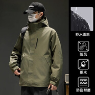 花花公子三合一可拆卸沖鋒外套男春秋新款工裝夾克男夏季休閑戶外登山衣服 軍綠【單夾克】 M 碼 體重110-120斤