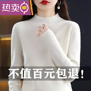 東方鴨羊毛衫女半高領(lǐng)加厚羊絨衫女寬松大尺碼毛衣秋冬針織打底衫 白色 XL 120-135