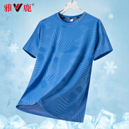 雅鹿短袖t恤男士夏季薄款運動(dòng)休閑冰絲涼感半袖體恤男裝漸變上衣體恤 天藍色 XL