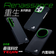 Evutec【重生】適用蘋果iPhone16ProMax/華為Mate70Pro/三星S25U/類凱夫拉/磁吸一體鏡頭框超薄男手機(jī)殼 iPhone 16 Pro Max 重生系列