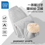 真維斯兒童褲子春秋新款中大童休閑時(shí)尚衛(wèi)褲男女童純色薄款休閑運(yùn)動(dòng)褲秋 【加厚羊羔絨單條裝】灰/J純色 130